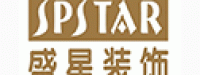 海南盛星装饰工程有限公司