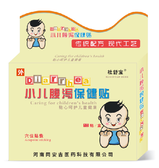 感冒保健贴加盟  河南同安吉更***