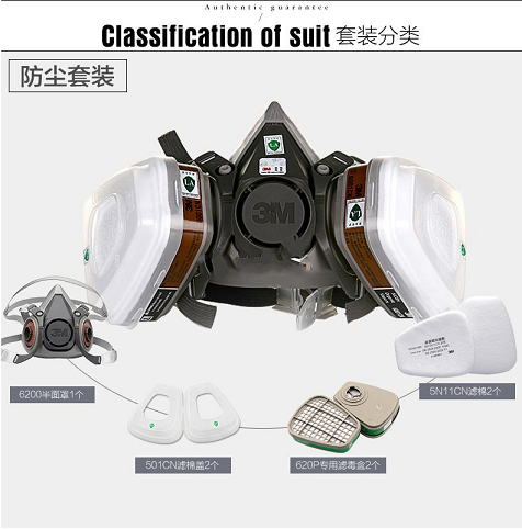 3M 6200 喷漆焊接化工专用防毒防尘半面具