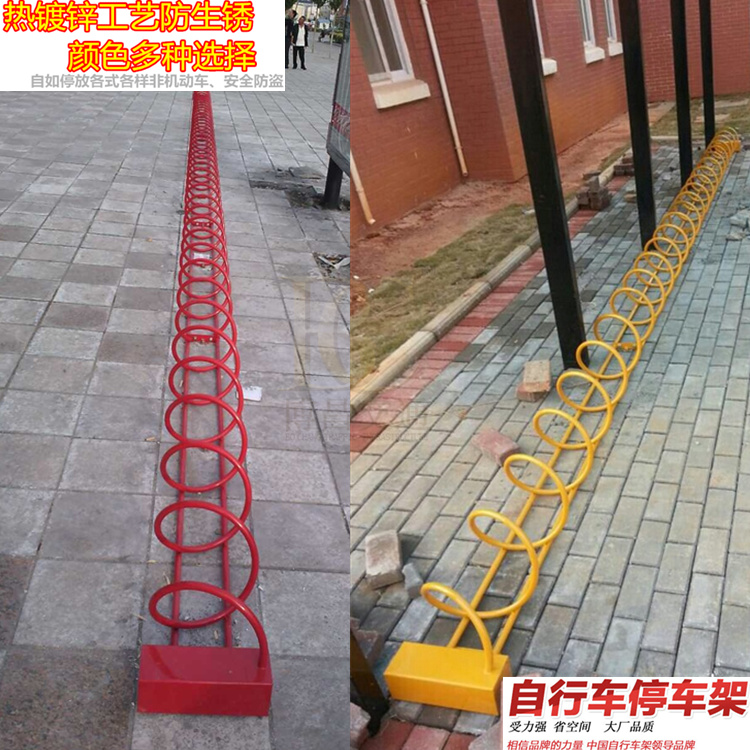 山东自行车停车架生产厂家
