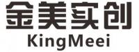 深圳金美工艺制品有限公司