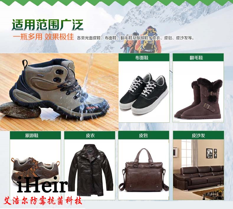 鞋子如何防水防油，广州油性防水剂，***防水、防油和抗玷污