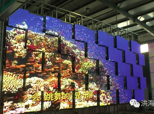 LED跳舞屏|凹凸跳舞屏|跳舞的LED屏—洪海百变大屏可定制