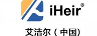 艾浩尔防霉抗菌科技有限公司