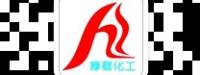 广州厚载化工有限公司