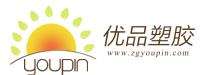 浙江优品塑胶有限公司