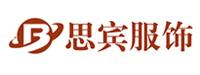 广州市思宾贸易有限公司