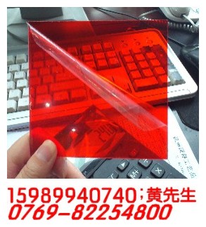 1毫米红色透明亚克力板