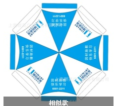 西安帐篷广告帐篷定制户外帐篷
