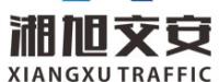 湖南湘旭交安光电高科技股份有限公司