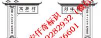 西安仟奇标识制作工程有限公司