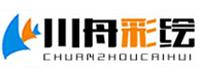 郑州川舟装饰设计有限公司