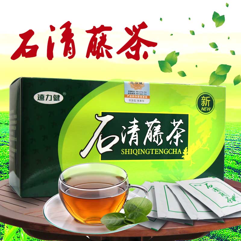 速力健 石清藤茶化石溶石排石茶（肾胆输尿管积水结石）