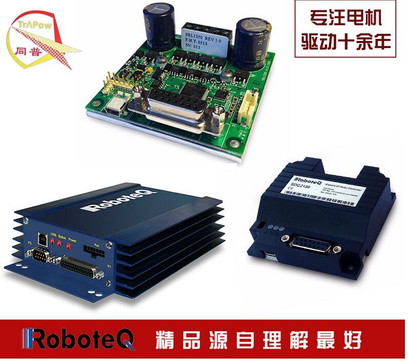 伺服驱动器Roboteq品牌FBL2360-MDC2230