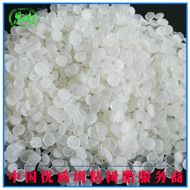 江西水白松香树脂SNR-100W医用卫生品胶用增粘树脂