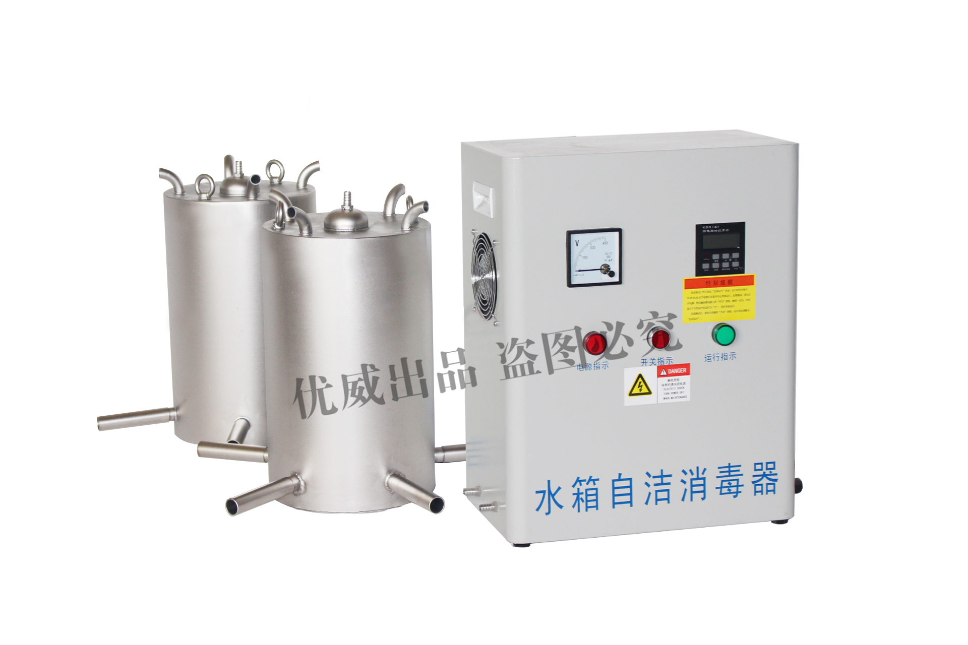 水箱自洁消毒器wts-2a