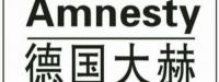 大赫（北京）节能科技有限公司