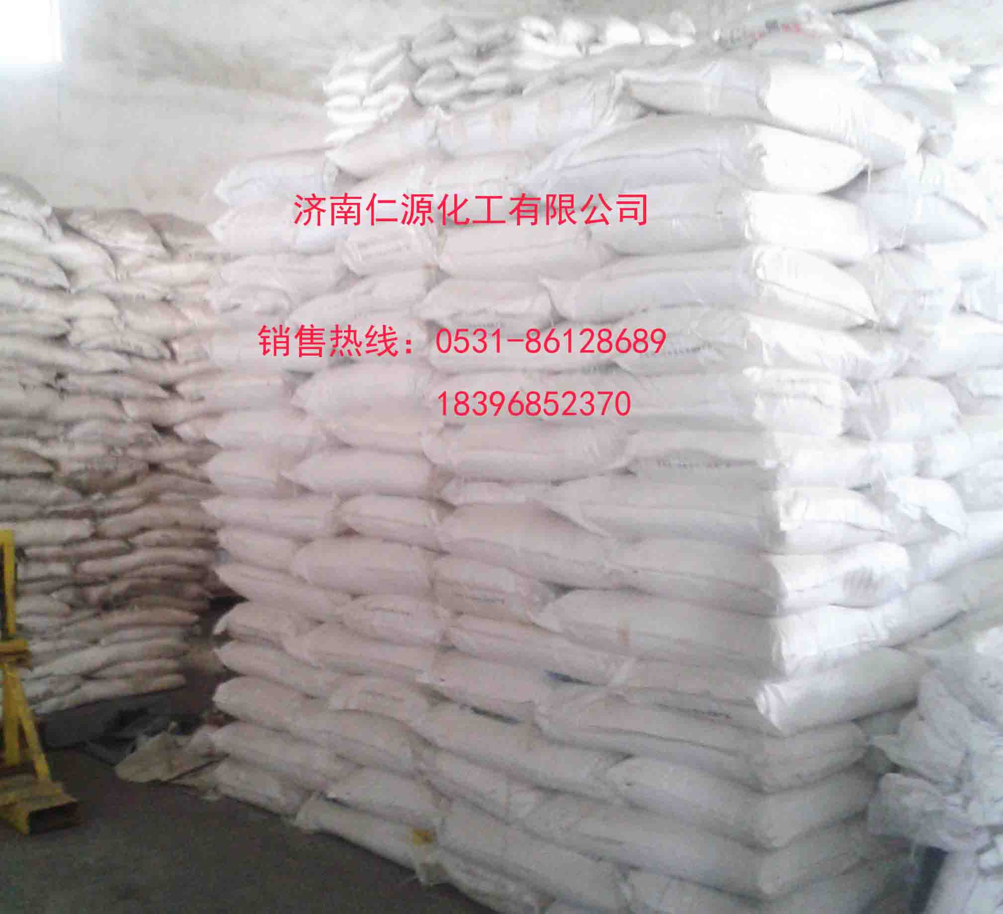 对特辛基苯酚生产厂家 山东对特辛基苯酚价格