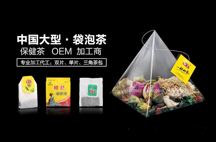 常州开古袋泡茶加工厂家怎么样