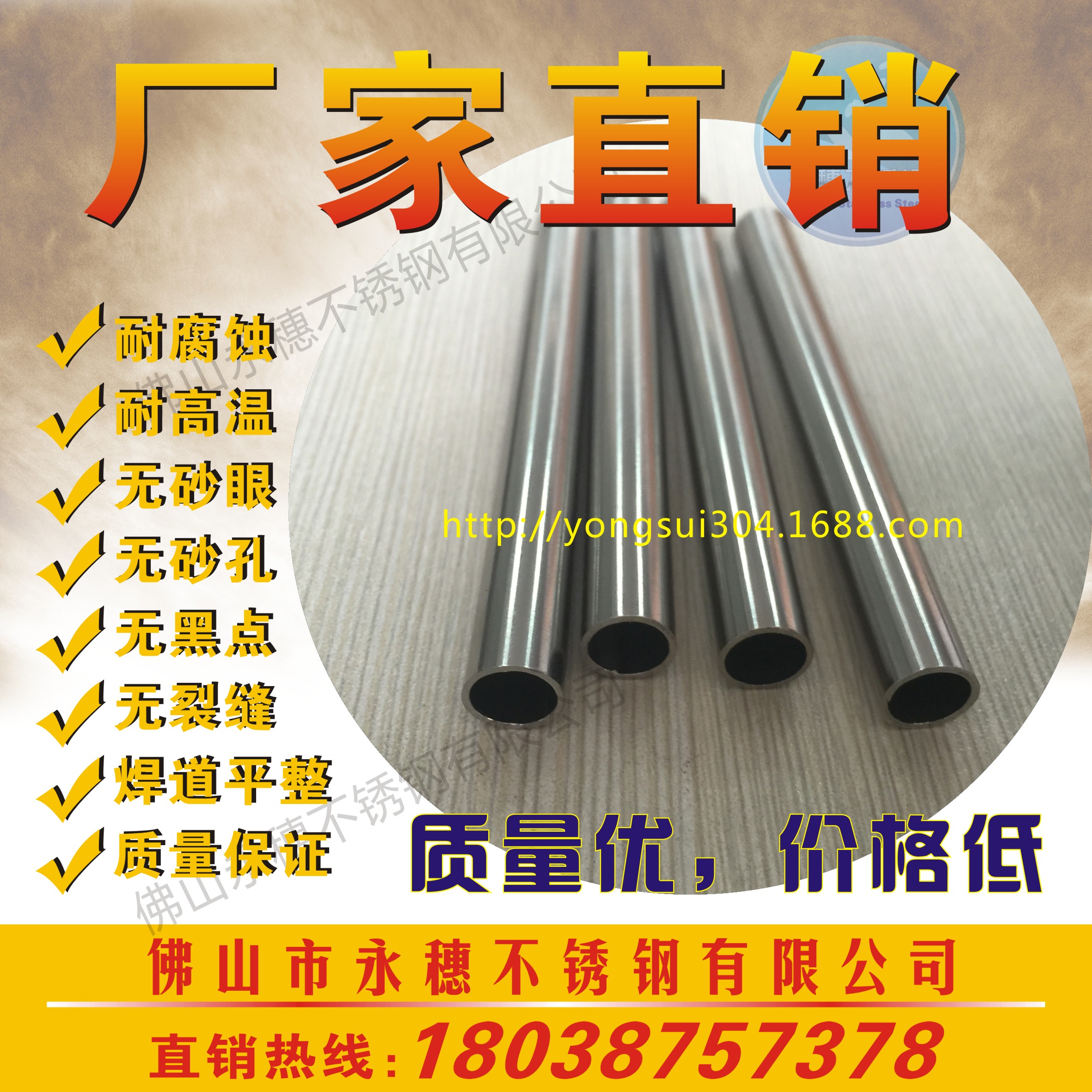 DN15国标304卡压式饮水管 冷暖水/天然气管 密封性强