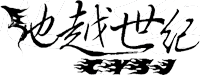 广州新镀越贸易有限公司