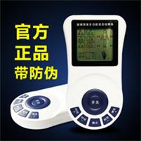 多功能语音经络理疗仪.数码经络治疗仪.电子脉冲经络仪厂家批发