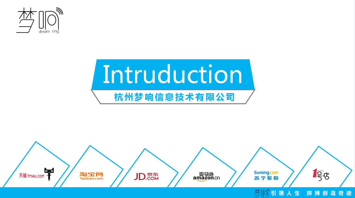 杭州天猫旗舰店代运营，天猫旗舰店代运营公司辨别