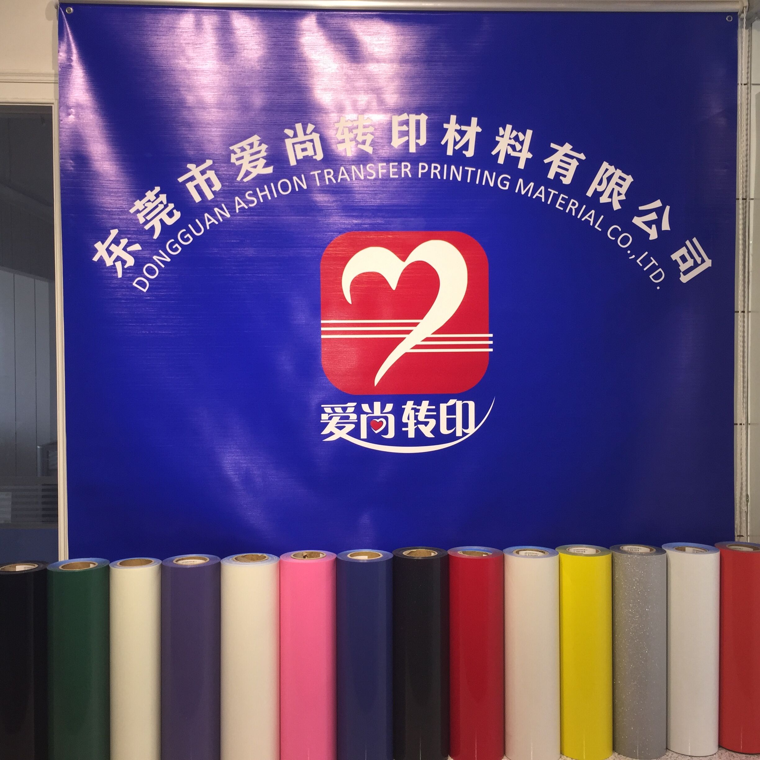 爱尚粗纹满天星刻字膜