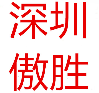 深圳福田区维修订制翻新进口按摩椅全套订制翻新