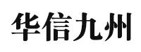 北京华信九州建材有限公司