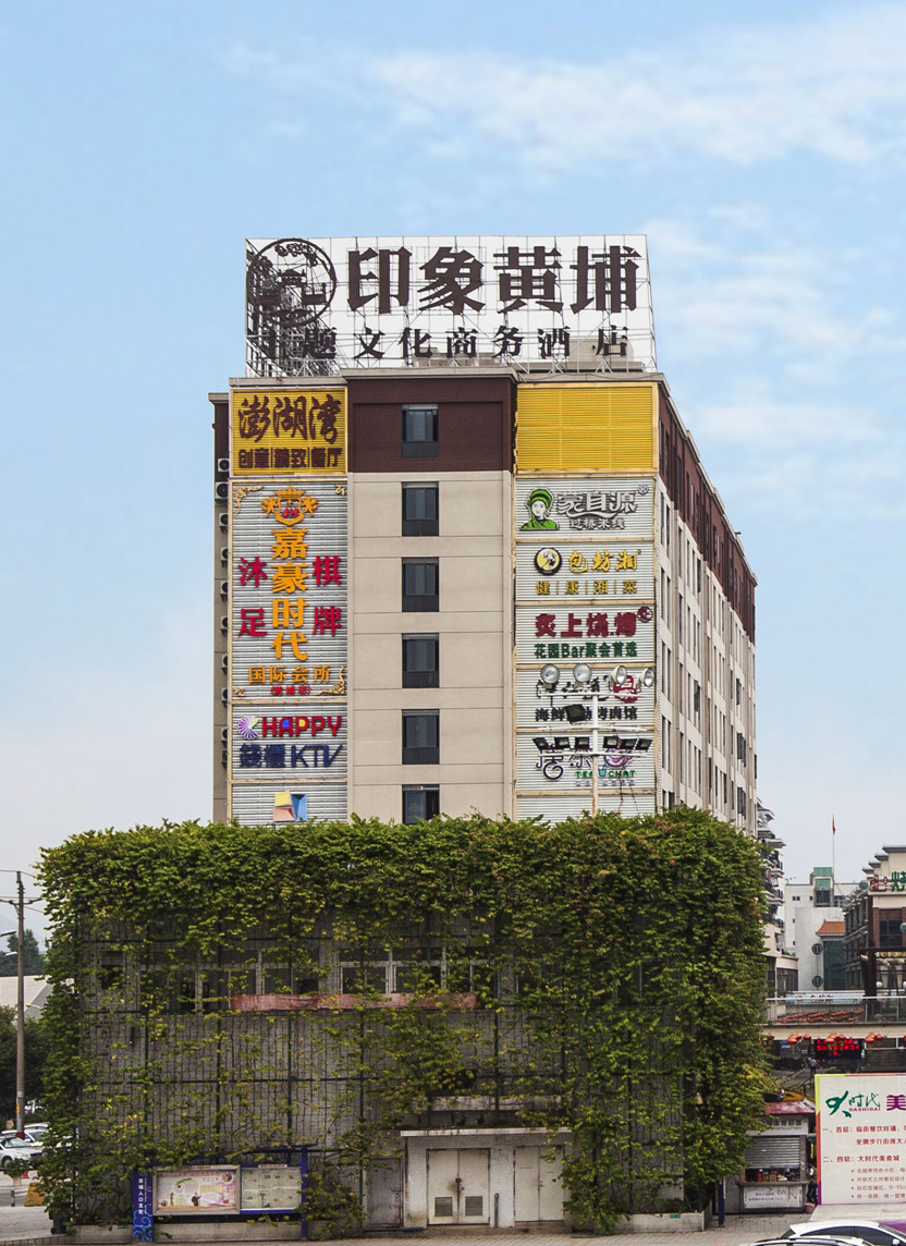 旧厂房改造的好的规划设计单位