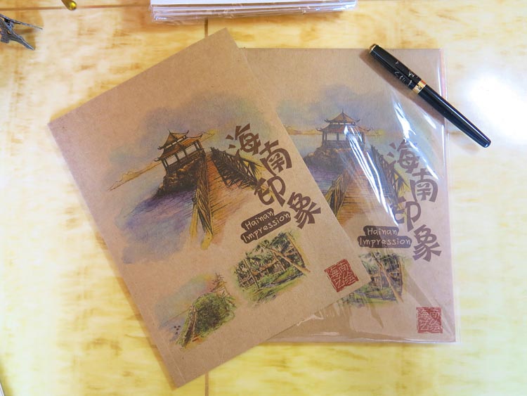 海南旅游手绘记事本、牛皮记事本、旅游纪念记事本、旅游手札