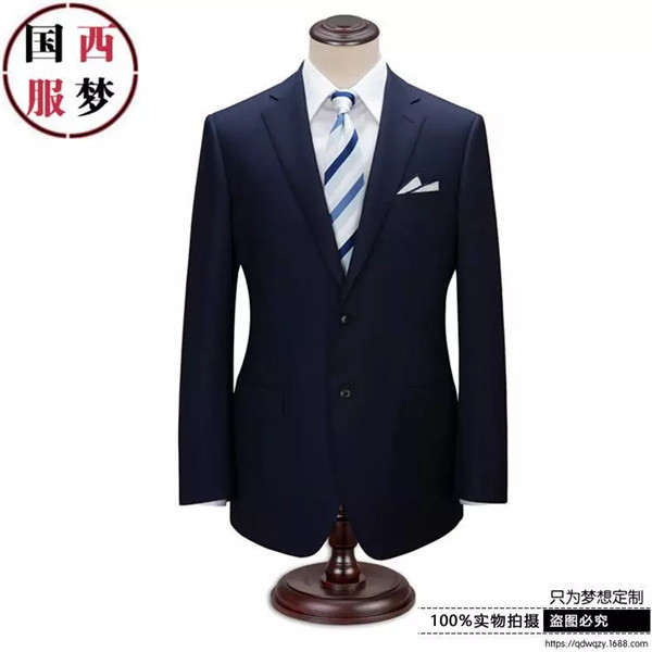 黄岛西服定制|新款西服品牌|国梦西服***