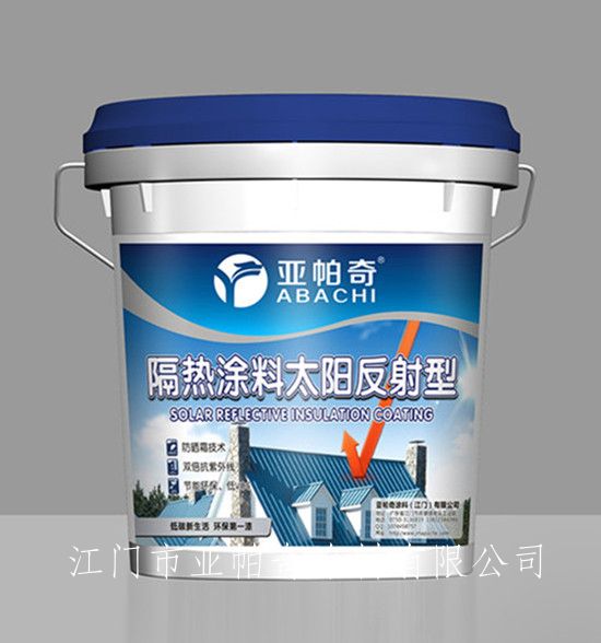 亚帕奇外墙瓷砖透明隔热涂料