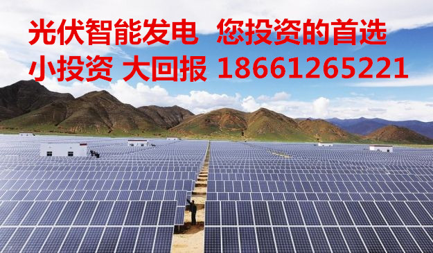 供应赣榆地区光伏发电太阳能发电