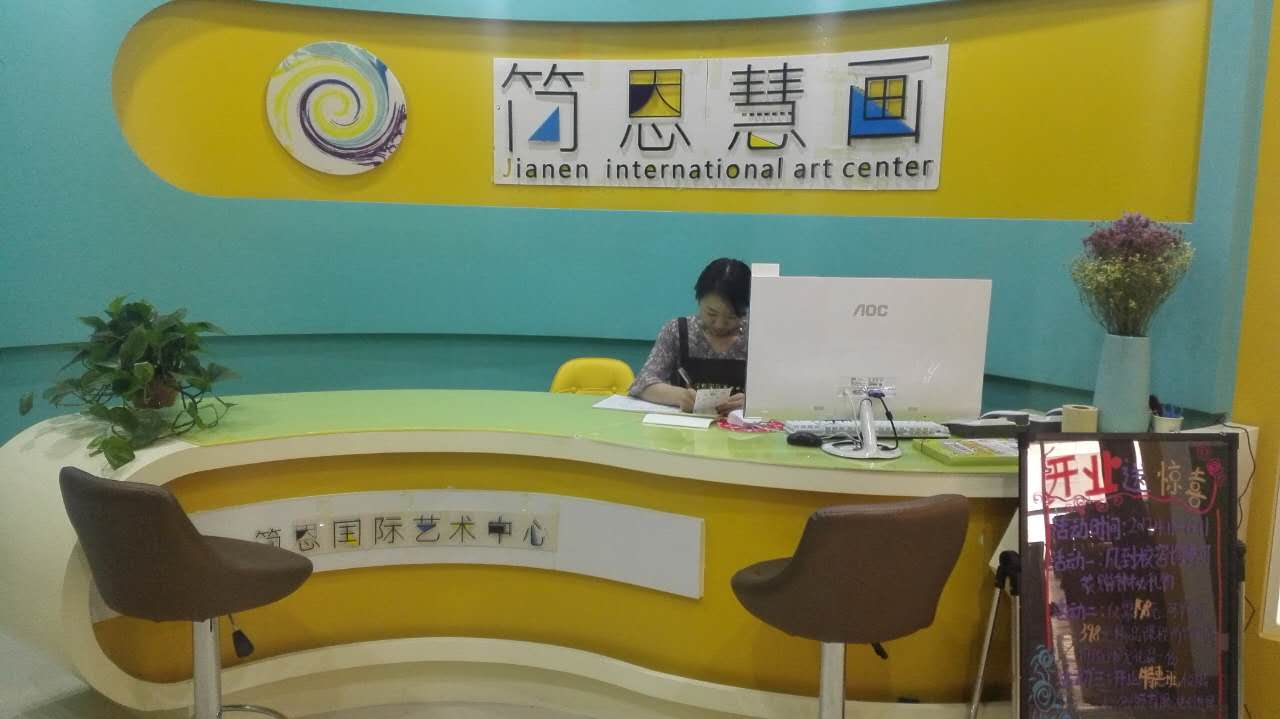 新郑儿童启蒙慧画教育加盟  简恩******