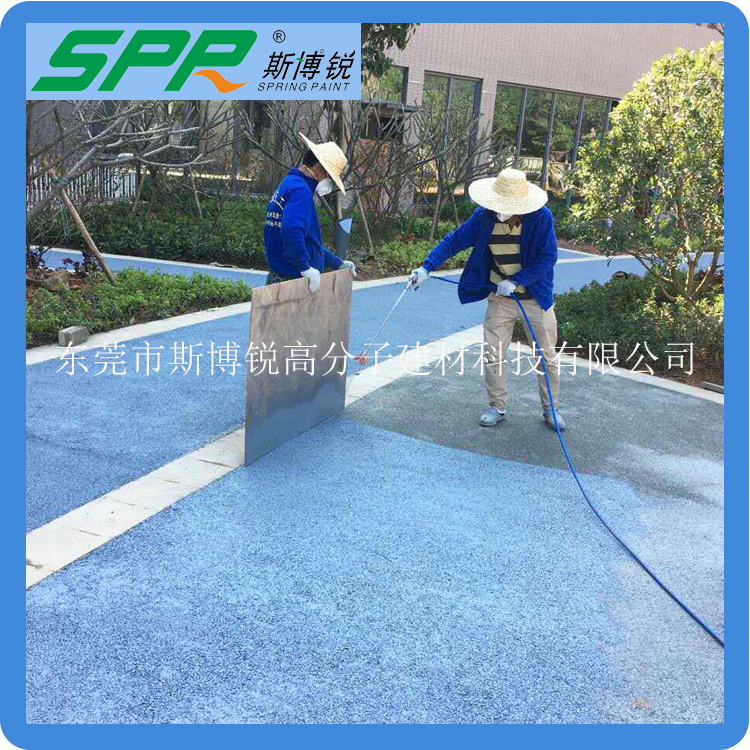 露骨料透水混凝土材料 彩色透水砼路面 透水材料生产厂家