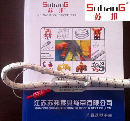 苏邦电力牵引绳 迪尼玛牵引绳 电力放线绳 高压线路牵引绳