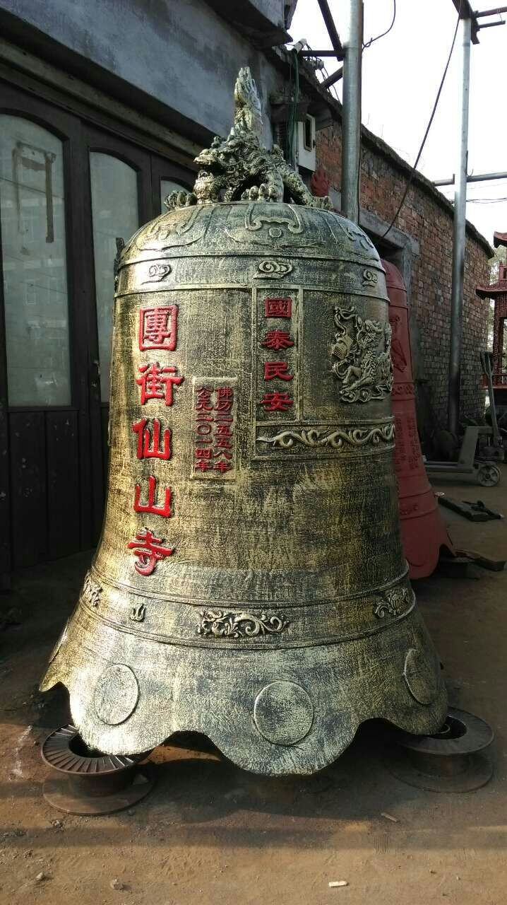 法器-铁钟