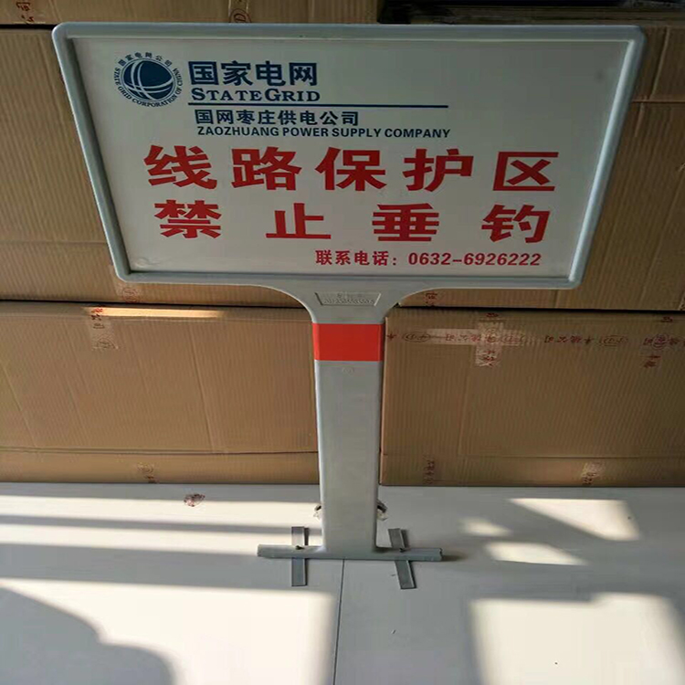 石油天然气玻璃钢警示牌@无锡玻璃钢警示牌@玻璃钢警示牌价格