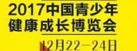 北京中展华博展览服务公司