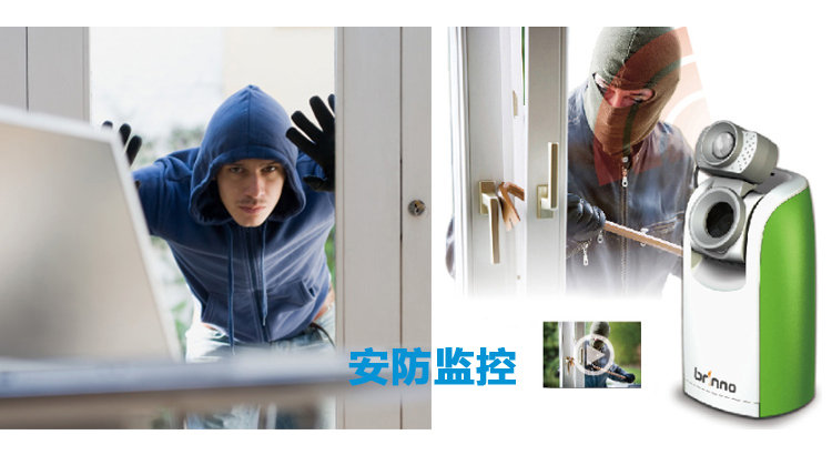 服务项目-安防监控