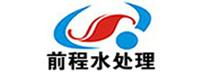 郑州市前程水处理有限公司