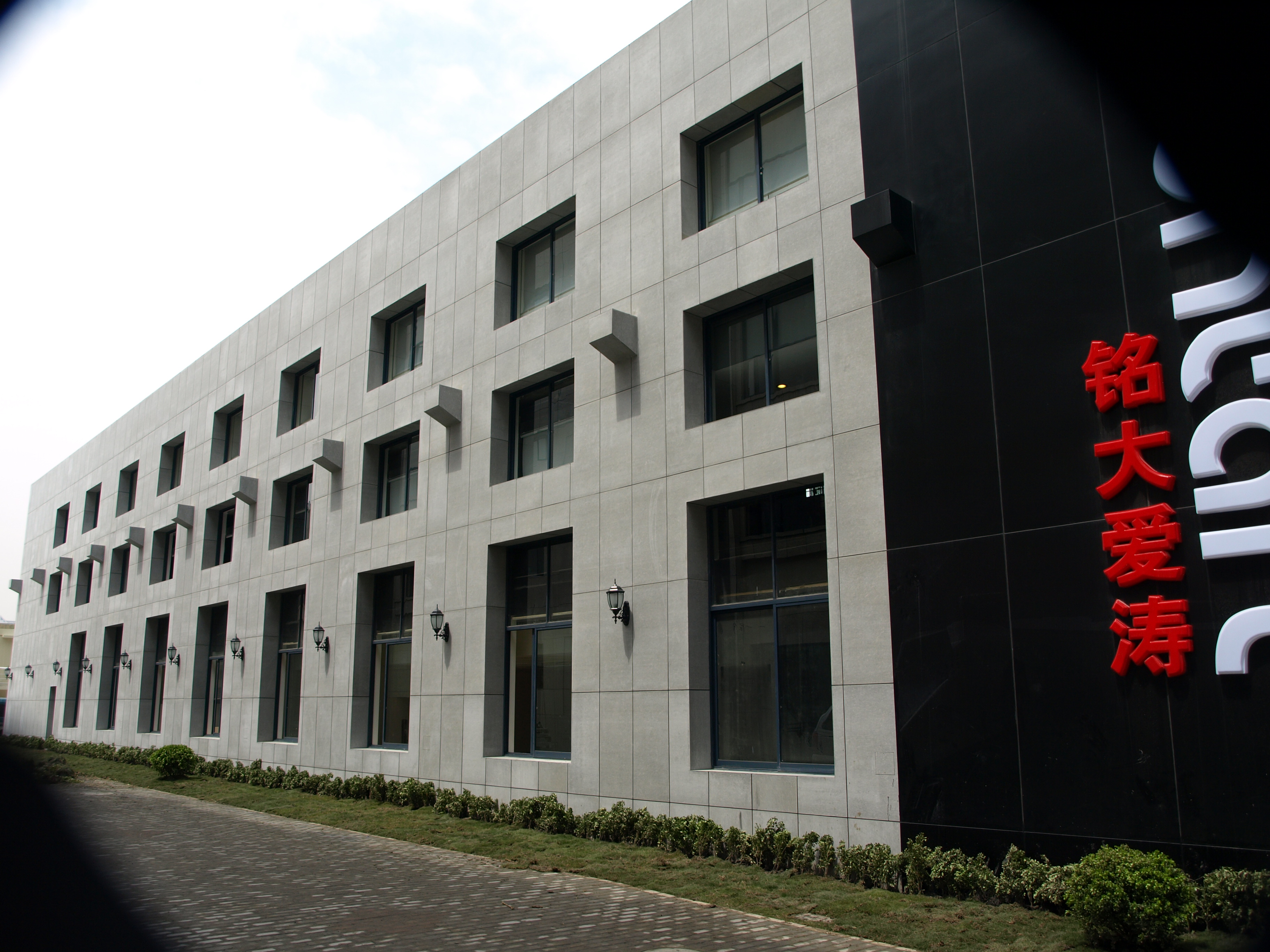 绿活饰面板价格新型水泥装饰材料美岩挂板哪里有卖绿