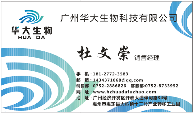 福建厦门食品辐照灭菌消毒 福建食品辐照杀虫除霉保鲜