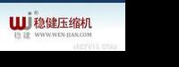 精统机械（上海）有限公司
