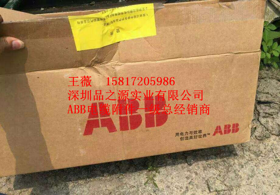 厂家***5kv电缆头认准品之源 ABB/3M/国产