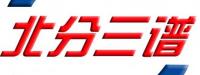 北京北分三谱仪器有限责任公司