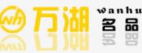 万湖奢侈品