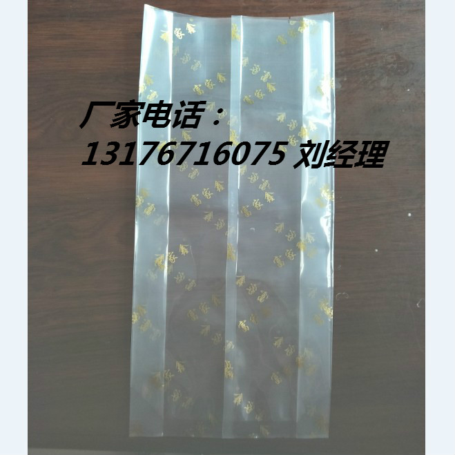 大米真空袋，米砖真空包装袋
